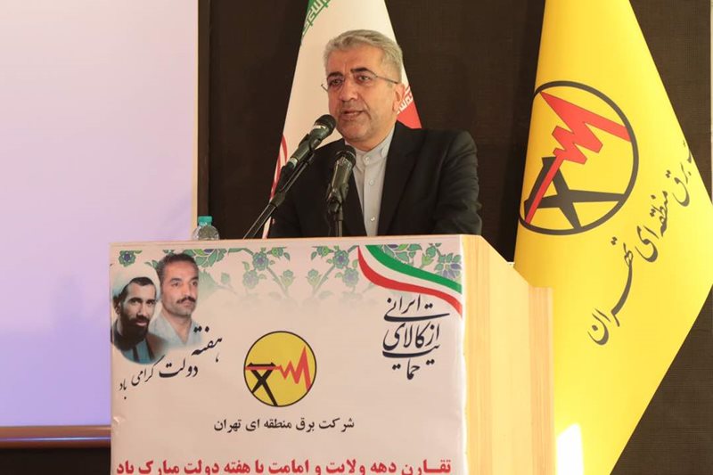 احداث نیروگاه&zwnj;های حقیقی و مجازی برای تامین برق سال 98/ حس تعلق خاطر مردم ما به کشور یک کالای منحصر به فرد ایرانی است
