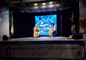 گفتگو با بانوی مسلمان شده آمریکایی در مراسم "سفیر آفتاب" + فیلم