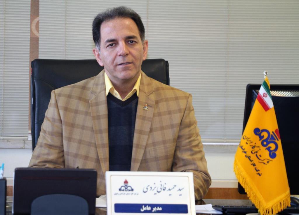 ۸۳ درصد جمعیت روستایی خراسان رضوی به شبکه گازرسانی متصل شدند ۸۳ درصد جمعیت روستایی خراسان رضوی به شبکه گازرسانی متصل شدند