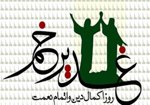 اجرای طرح وقف در گردش کتاب در لامرد