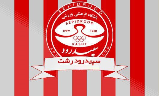 پشت پرده بازگشت علی کریمی به باشگاه سپیدرود