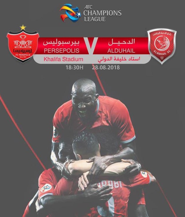 شوالیه های قرمز به دنبال انتقام از پرسپولیس/الدحیل در ورزشگاه جام جهانی 2020 میزبان پرسپولیس می شود