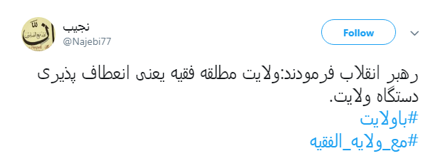 از #ولایت تا عید #غدیر + تصاویر از #ولایت تا عید #غدیر + تصاویر