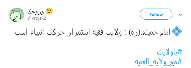 از #ولایت تا عید #غدیر + تصاویر از #ولایت تا عید #غدیر + تصاویر