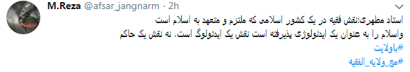 از #ولایت تا عید #غدیر + تصاویر از #ولایت تا عید #غدیر + تصاویر