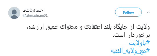 از #ولایت تا عید #غدیر + تصاویر از #ولایت تا عید #غدیر + تصاویر