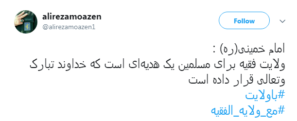 از #ولایت تا عید #غدیر + تصاویر از #ولایت تا عید #غدیر + تصاویر
