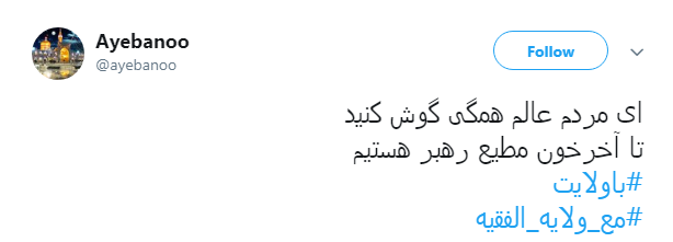 از #ولایت تا عید #غدیر + تصاویر از #ولایت تا عید #غدیر + تصاویر
