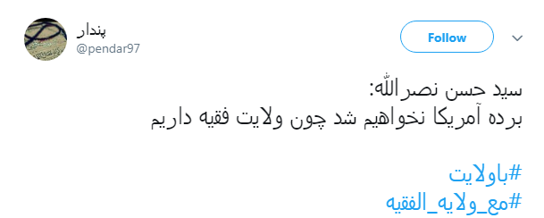 از #ولایت تا عید #غدیر + تصاویر از #ولایت تا عید #غدیر + تصاویر