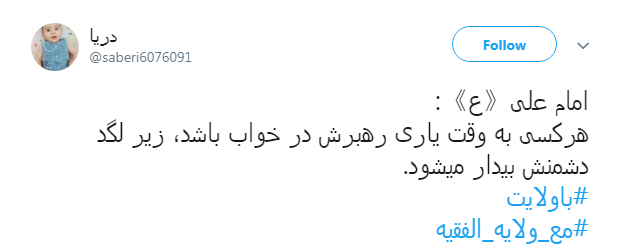 از #ولایت تا عید #غدیر + تصاویر از #ولایت تا عید #غدیر + تصاویر