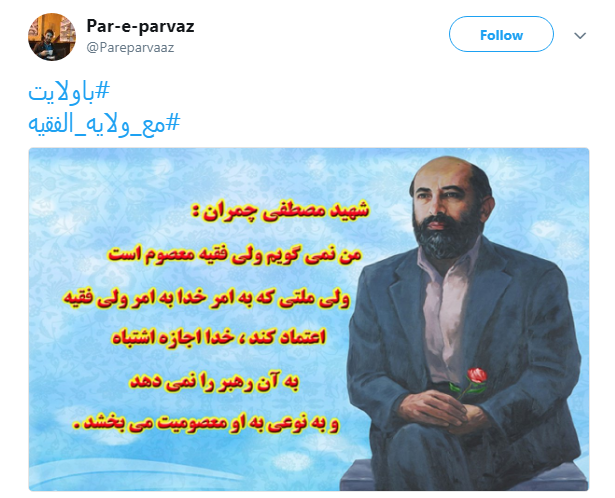 از #ولایت تا عید #غدیر + تصاویر از #ولایت تا عید #غدیر + تصاویر