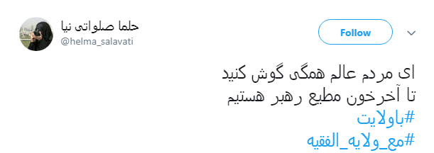 از #ولایت تا عید #غدیر + تصاویر از #ولایت تا عید #غدیر + تصاویر