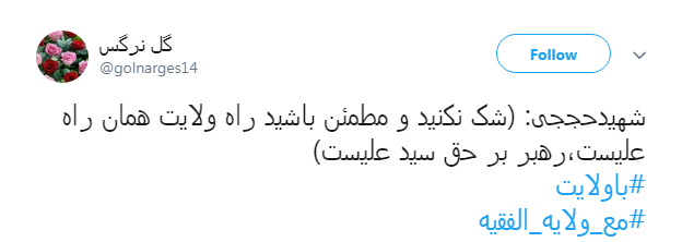 از #ولایت تا عید #غدیر + تصاویر از #ولایت تا عید #غدیر + تصاویر