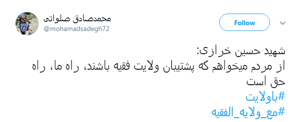 از #ولایت تا عید #غدیر + تصاویر از #ولایت تا عید #غدیر + تصاویر
