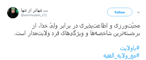 از #ولایت تا عید #غدیر + تصاویر از #ولایت تا عید #غدیر + تصاویر