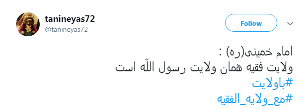 از #ولایت تا عید #غدیر + تصاویر از #ولایت تا عید #غدیر + تصاویر