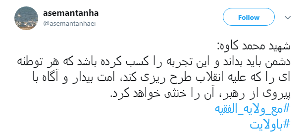 از #ولایت تا عید #غدیر + تصاویر از #ولایت تا عید #غدیر + تصاویر