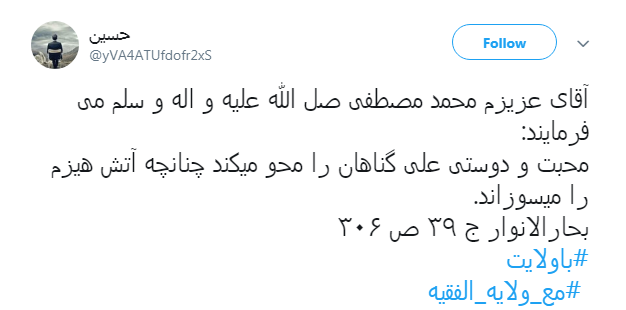 از #ولایت تا عید #غدیر + تصاویر از #ولایت تا عید #غدیر + تصاویر