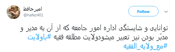 از #ولایت تا عید #غدیر + تصاویر از #ولایت تا عید #غدیر + تصاویر