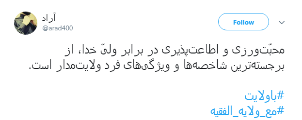 از #ولایت تا عید #غدیر + تصاویر از #ولایت تا عید #غدیر + تصاویر