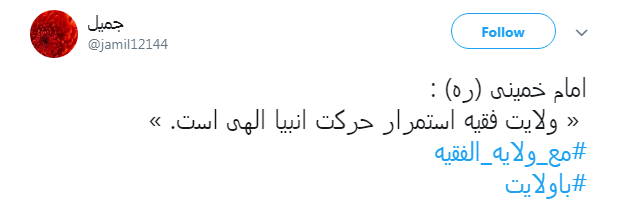 از #ولایت تا عید #غدیر + تصاویر از #ولایت تا عید #غدیر + تصاویر