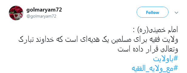 از #ولایت تا عید #غدیر + تصاویر از #ولایت تا عید #غدیر + تصاویر