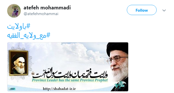 از #ولایت تا عید #غدیر + تصاویر از #ولایت تا عید #غدیر + تصاویر