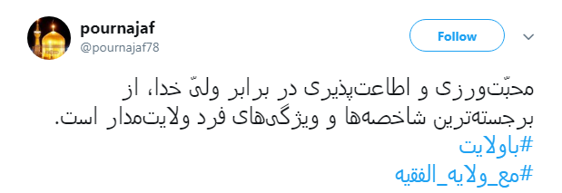 از #ولایت تا عید #غدیر + تصاویر از #ولایت تا عید #غدیر + تصاویر