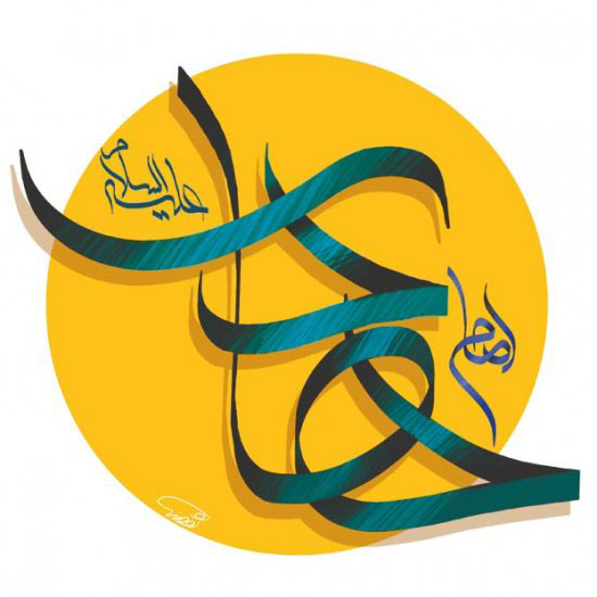 والپیپر و پوسترهای زیبا به مناسبت ولادت امام علی النقی (ع)