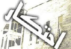 کشف انبار کالا و دارو‌های احتکارشده در شهرستان گرمی