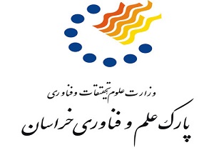 رونمایی از محصولات شرکت‌های فناور و دانش بنیان پارک علم و فناوری خراسان