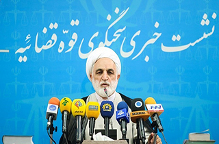 معرفی قضات فاسد در نشست خبری قوه قضاییه + فیلم
