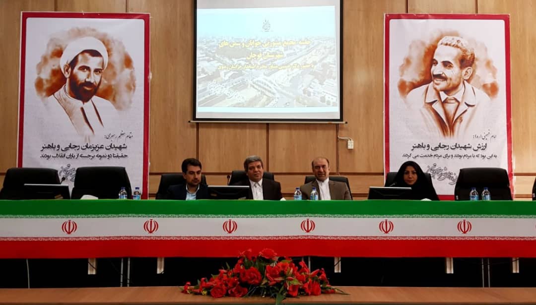 واگذاری طرح کاهش آسیبهای اجتماعی به ۱۵۰ سمن در استان واگذاری طرح کاهش آسیبهای اجتماعی به ۱۵۰ سمن در استان