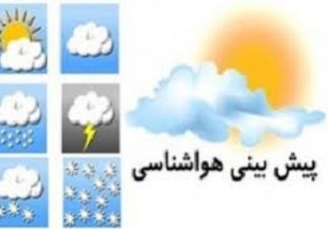 هوای شهر سمنان فردا در گرمترین ساعت به 35درجه سانتی گراد می رسد