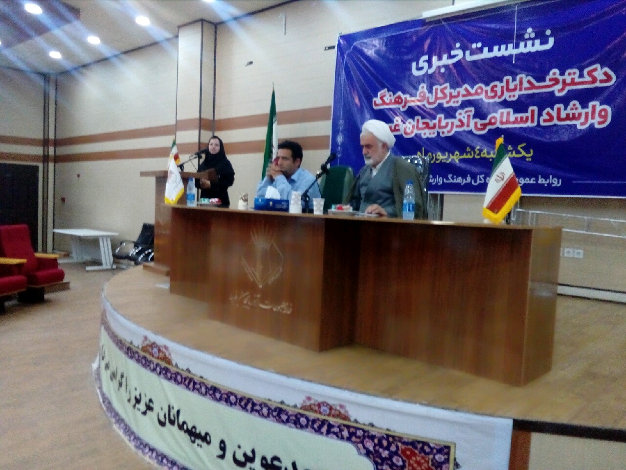 لزوم توجه به شرایط اقتصادی واجتماعی در ترسیم نقشه راه فرهنگی آذربایجان غربی