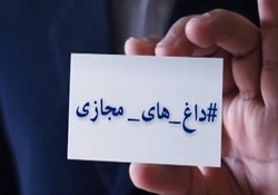 اطفای حریق هورالعظیم توسط هواپیما و بالگرد‌های سپاه + فیلم