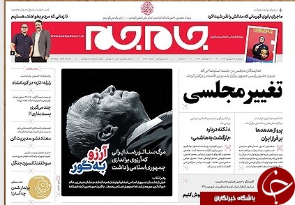 مردم در انتظار پاسخگو، دولت بدون سخنگو/ پرایدِ 38 میلیونی دولت دوازدهم
