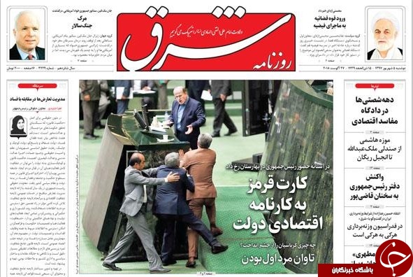 مردم در انتظار پاسخگو، دولت بدون سخنگو/ پرایدِ 38 میلیونیِ دولت دوازدهم