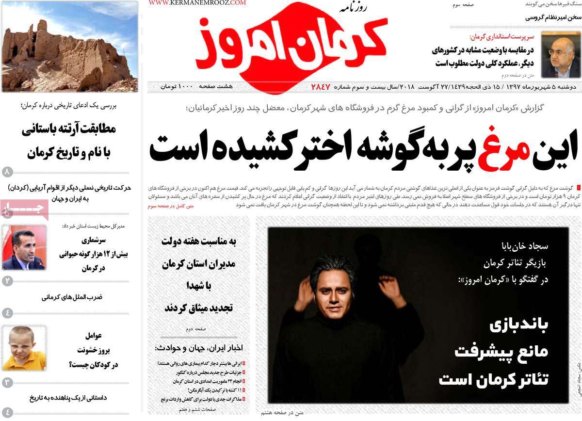 از