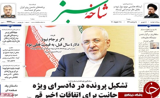 ازمرمت پنج بنای تاریخی در قم تا قم قهرمان راگبی ایران شد