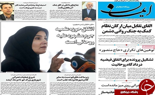 ازمرمت پنج بنای تاریخی در قم تا قم قهرمان راگبی ایران شد