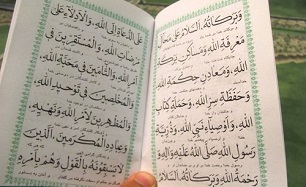 زیارت جامعه کبیره و غدیریه دو یادگار ارزشمند از امام هادی/مطالعه زندگی امام هادی(ع) مساوی است با نجات از افراط و تفریط در دین