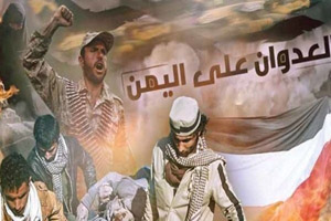 حمله ائتلاف متجاوز سعودی به ماهیگیران یمنی/ ممانعت سعودی&zwnj;ها از امدادرسانی و نجات آنان