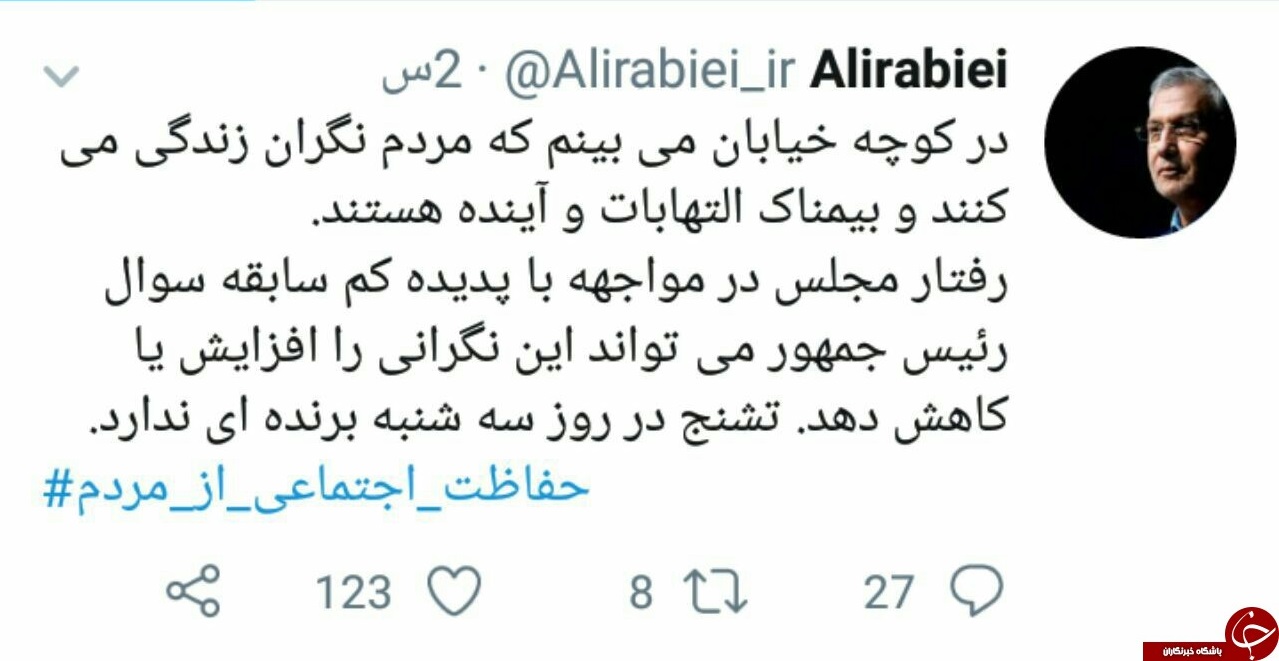 تشنج در سوال از رئیس جمهور برنده ای ندارد +عکس