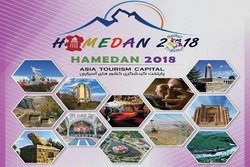 قرائت بیانیه پایانی اجلاس&laquo;همدان ۲۰۱۸&raquo; در جوار آرامگاه بوعلی سینا