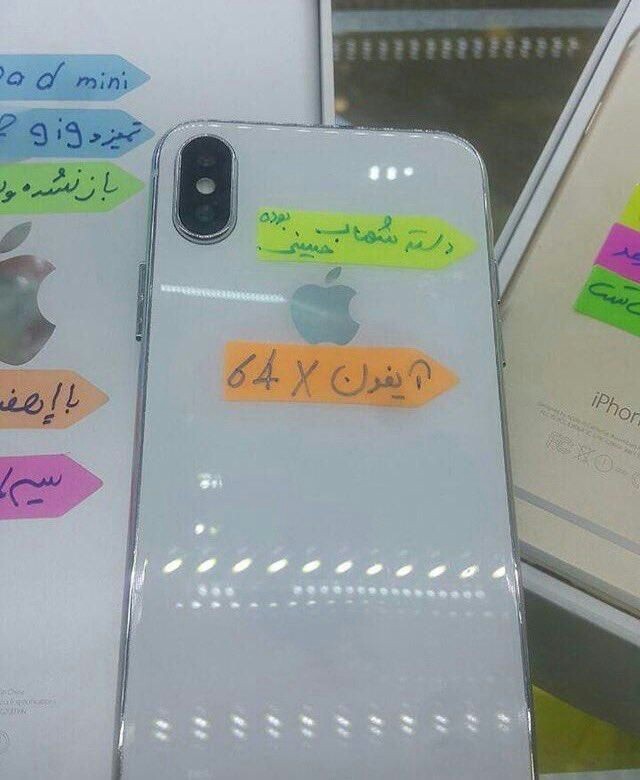 ترفند فروشنده تلفن همراه برای فروش گوشی بازیگر معروف سینما