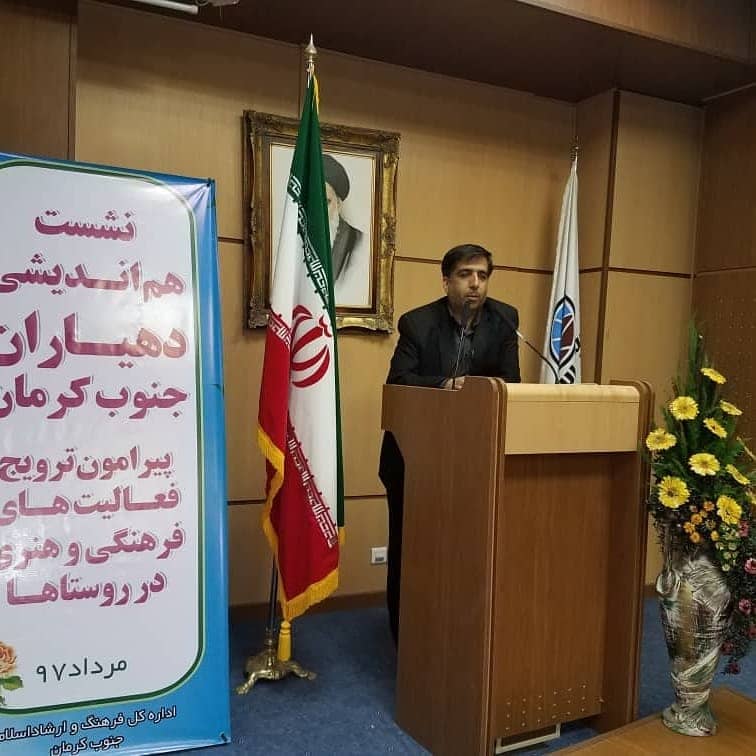 موسسات فرهنگی و هنری در روستاها راه اندازی می شود