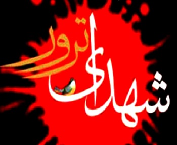 جمله&zwnj;ای کوبنده از یک پدر شهید که منافقین را به فکر انتقام خونین انداخت
