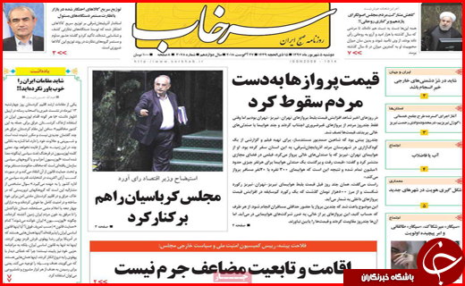 از ماجرای قاچاق در گمرک پرویزخان تا سرگیجه در بازار