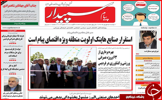 از ماجرای قاچاق در گمرک پرویزخان تا سرگیجه در بازار